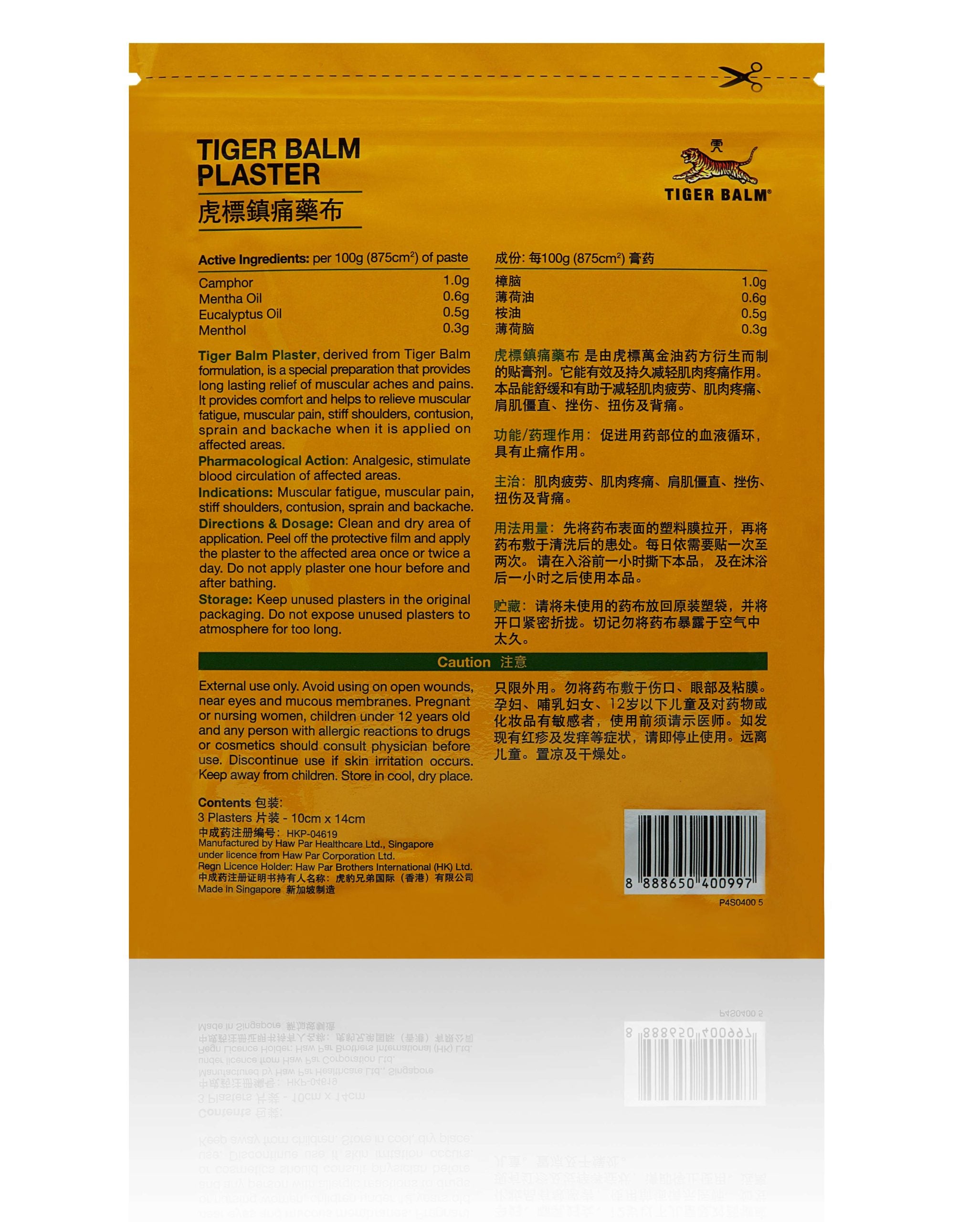 Tiger Balm Plaster Cool