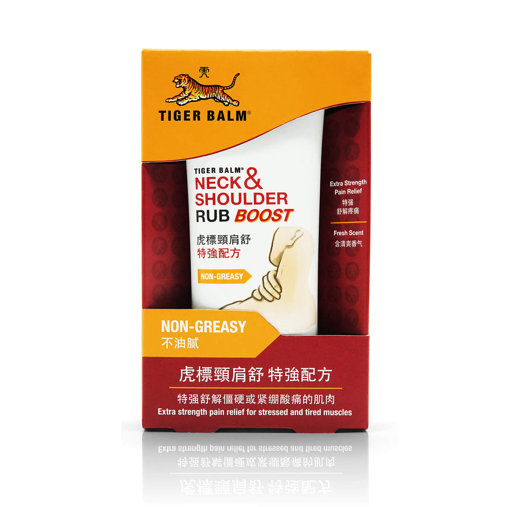 Tiger Balm Neck & Shoulder Rub BOOST