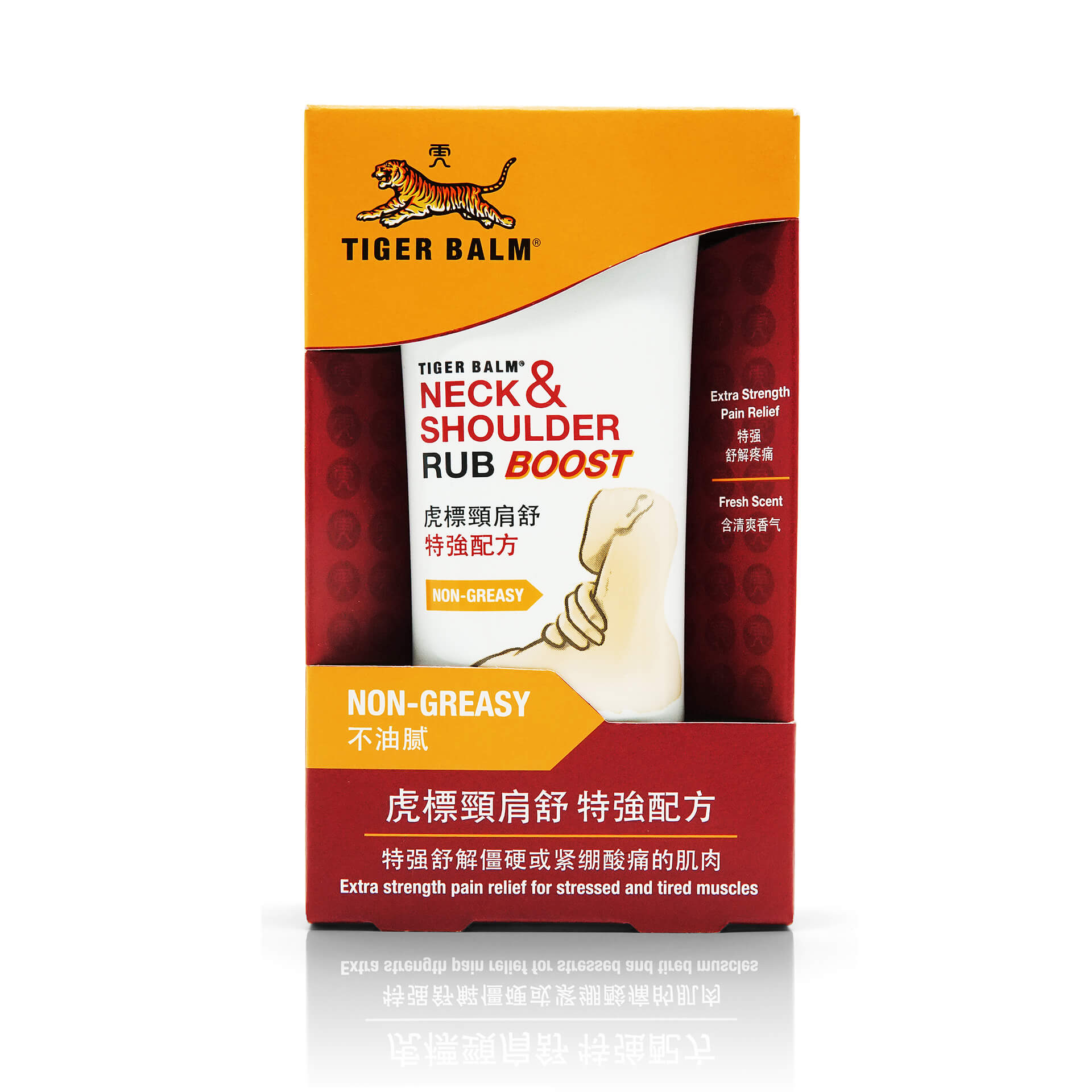 Tiger Balm Neck & Shoulder Rub BOOST
