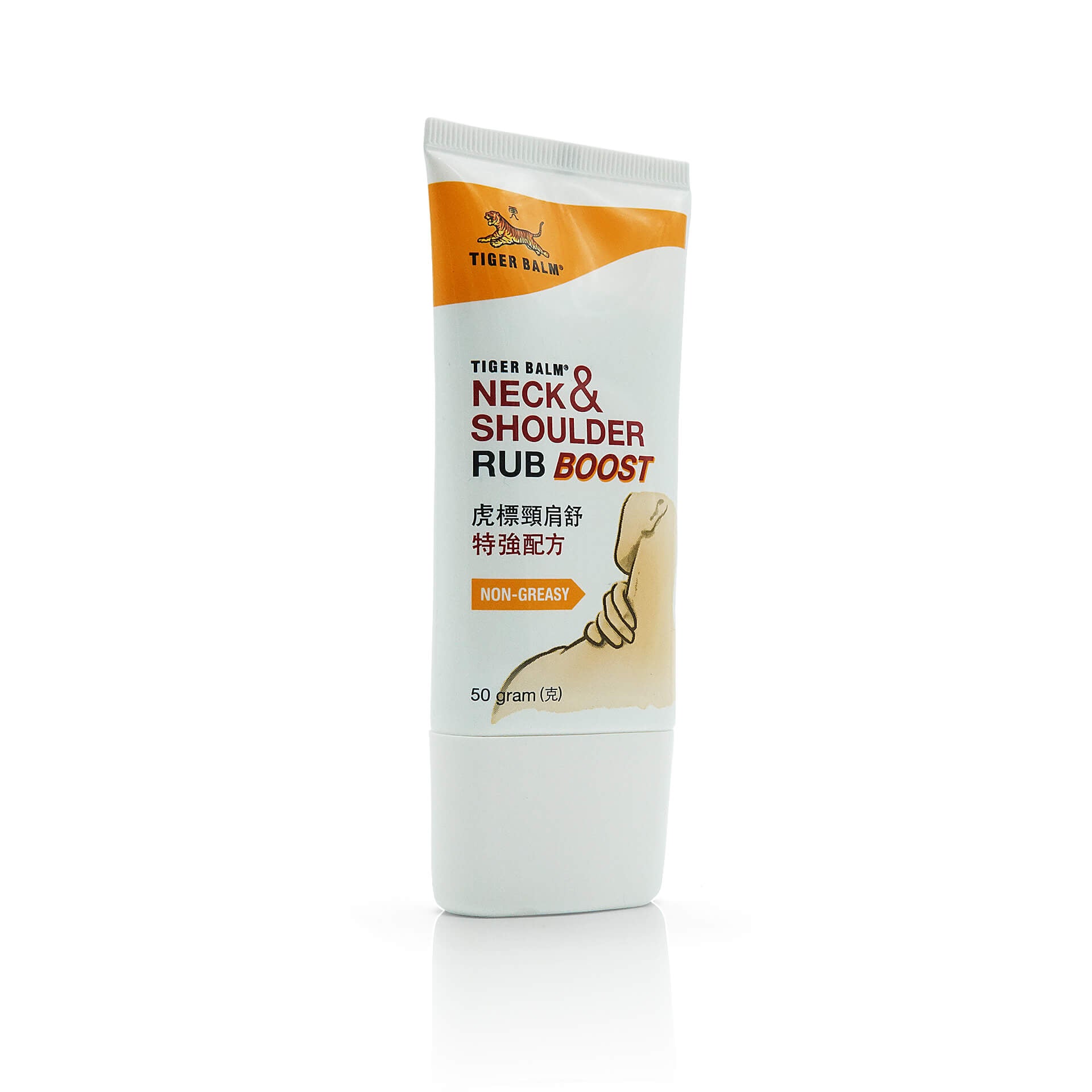 Tiger Balm Neck & Shoulder Rub BOOST